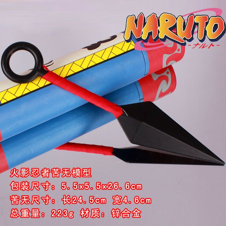 Naruto Kirsite Kunai Model