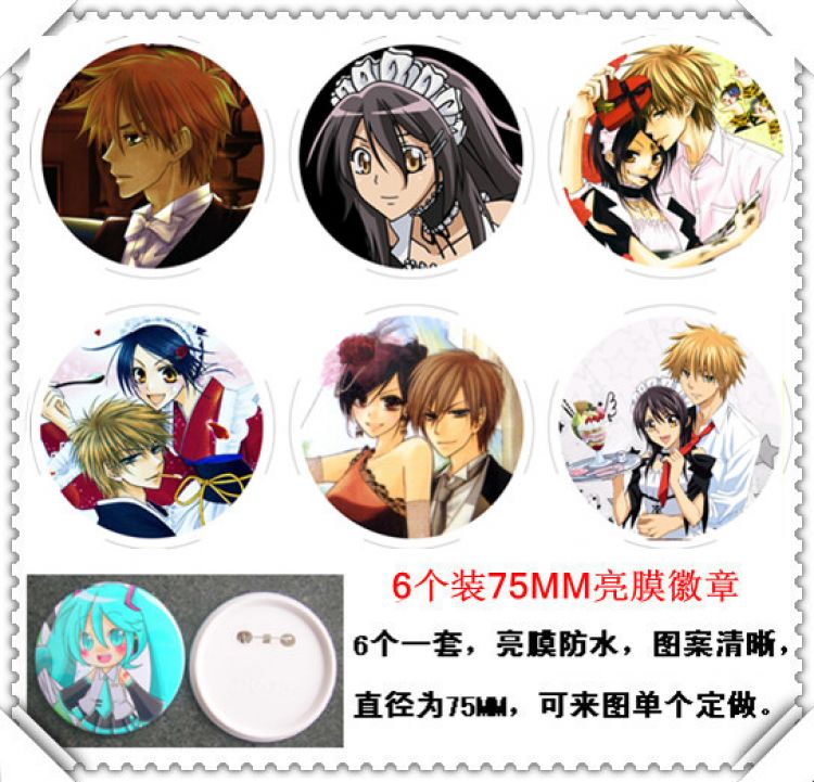 Kaichou wa Maid-sama Waterproof Brooch(price for 6 pcs a set)  random selection