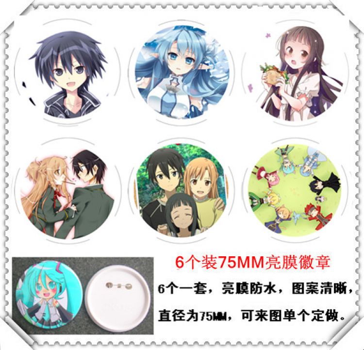 Sword Art Online C Waterproof Brooch(price for 6 pcs a set)  random selection