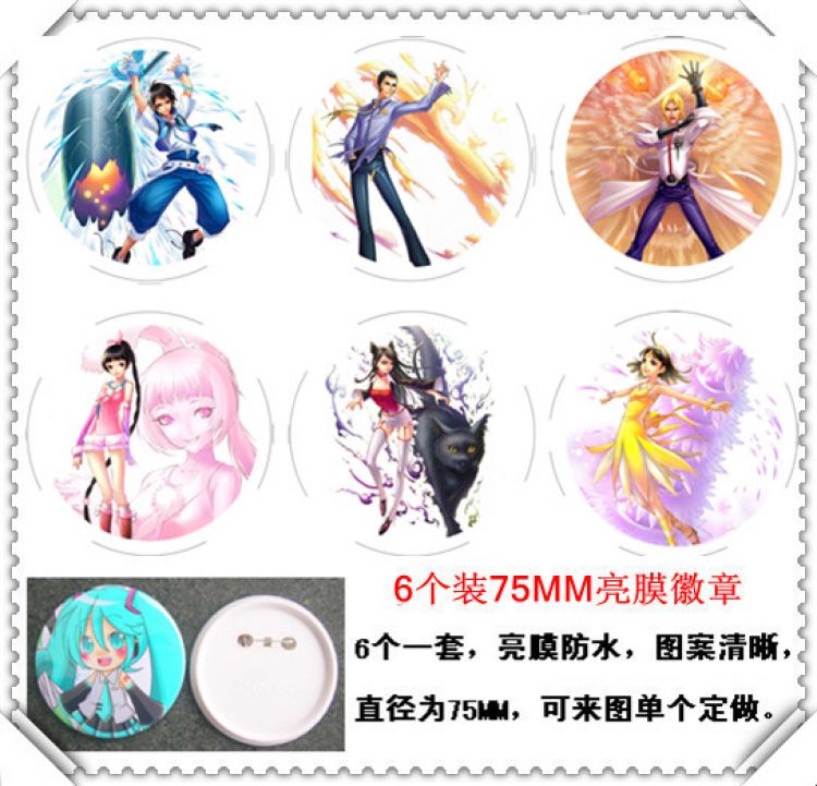 Anime B Waterproof Brooch(price for 6 pcs a set)  random selection