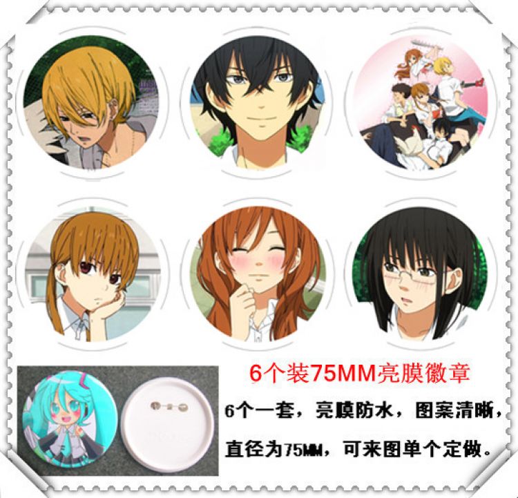 Tonarino Kaibutsu Kun Waterproof Brooch(price for 6 pcs a set)  random selection