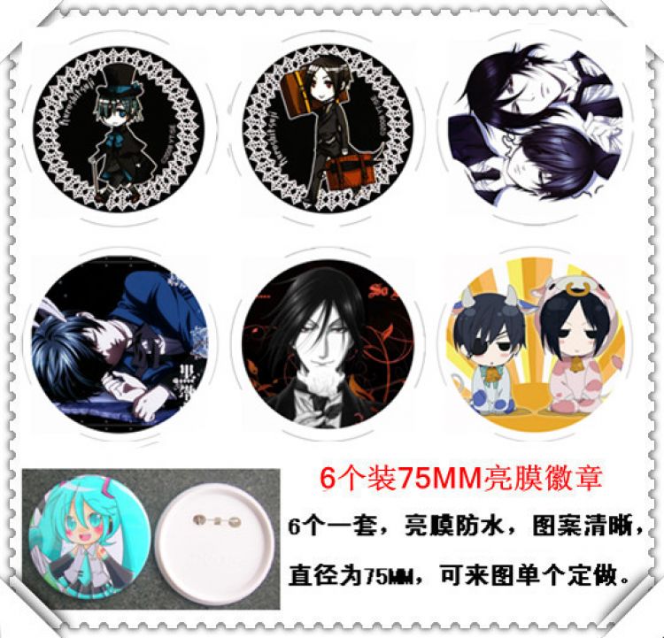 Kuroshitsuji Waterproof Brooch(price for 6 pcs a set)  random selection