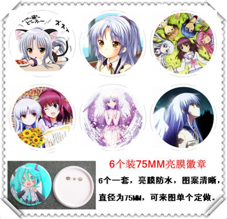 Angel Beats! Brooch(price fpr 6 pcs a set) random selection