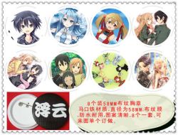 Sword Art Online Brooch(8 pcs ...