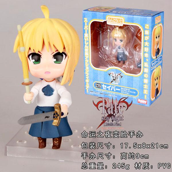 Fate Stay Night Saber Figure(face can change)