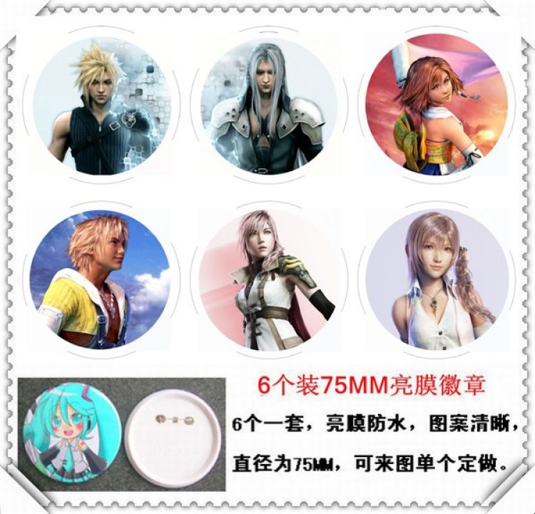 Final Fantasy Waterproof Watch(6 pcs a set) random selection