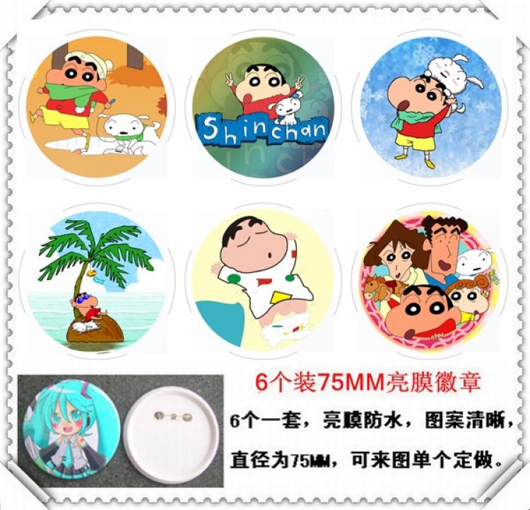 Crayon Shin  Waterproof Watch(6 pcs a set) random selection