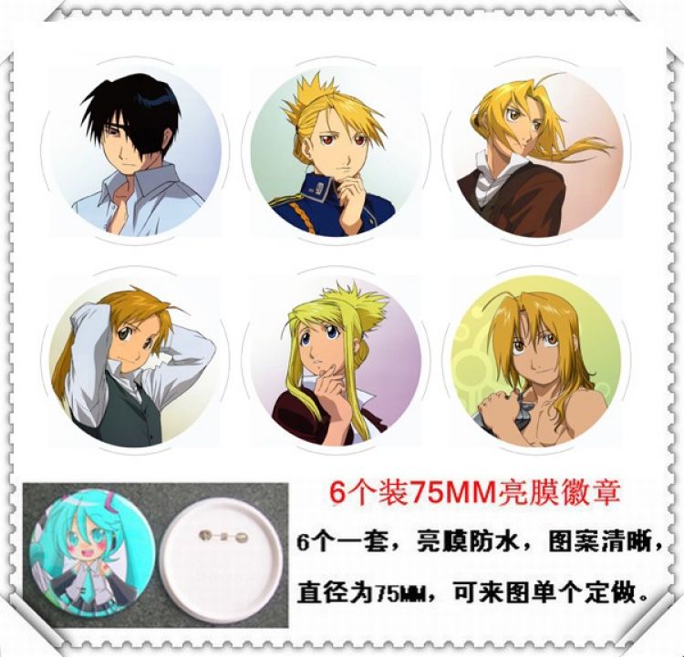 Fullmetal Alchemist Waterproof Watch(6 pcs a set) random selection