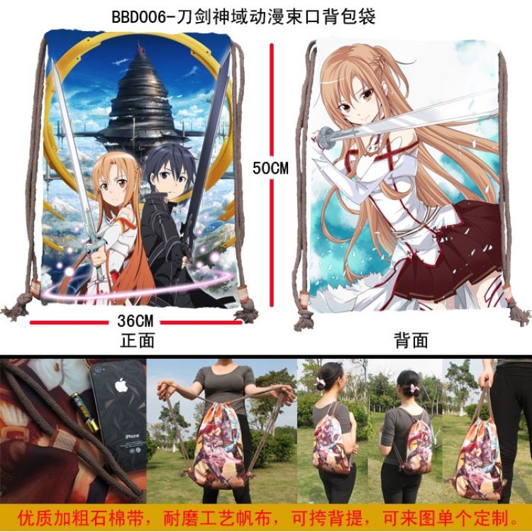 BBD006 Sword Art Online Drawstring Bag