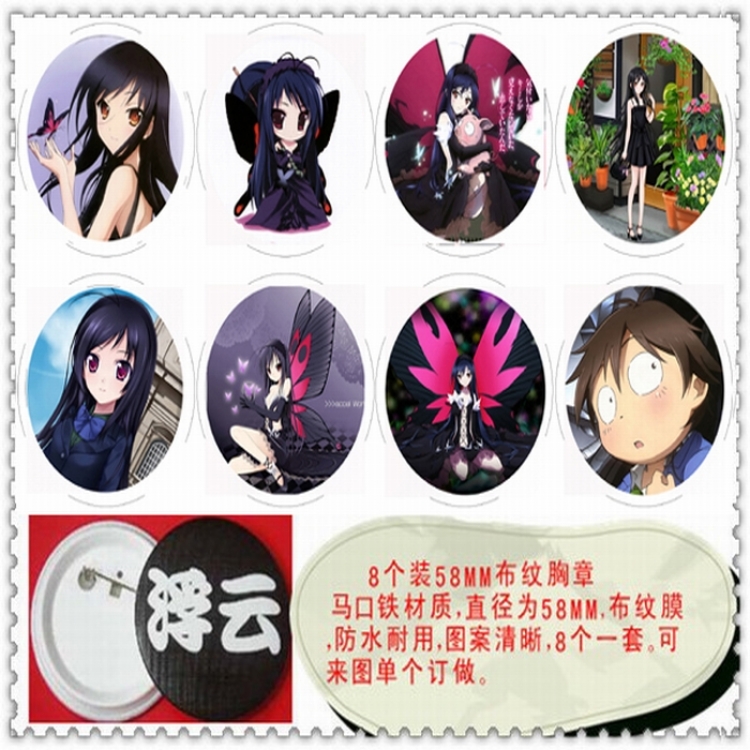 Accel World Brooch(8 pcs a set) random selection