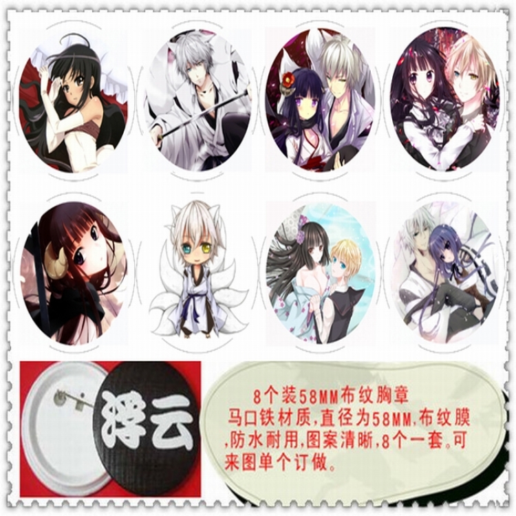 Inu x Boku SS Brooch( 8 pcs) random selection