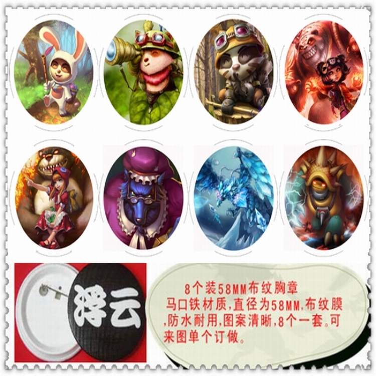 League of Legends Brooch( 8 pcs) random selection