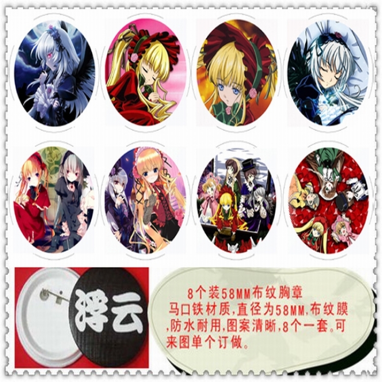 Rozen Maiden Brooch( 8 pcs) random selection