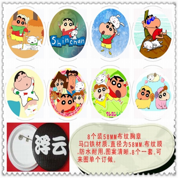 Crayon Shin-chan Brooch( 8 pcs) random selection