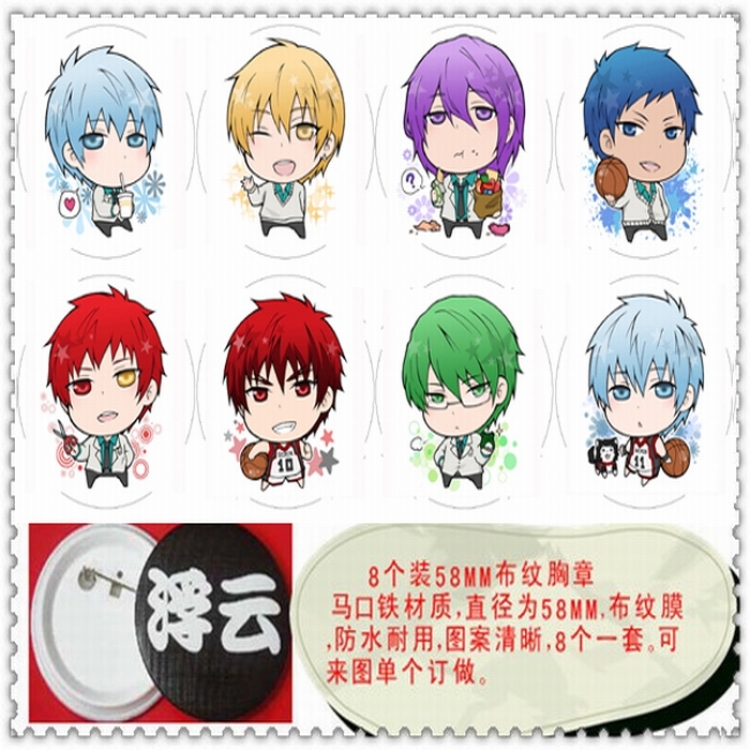 Kuroko no Basuke Brooch( 8 pcs) random selection