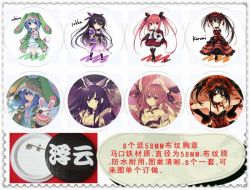 Date A Live Brocch Set(8 pcs a...