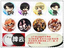 Shigeki No Kyojin Brooch Sets(...