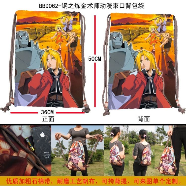 BBD062 Fullmetal Alchemist Drawstring Bag