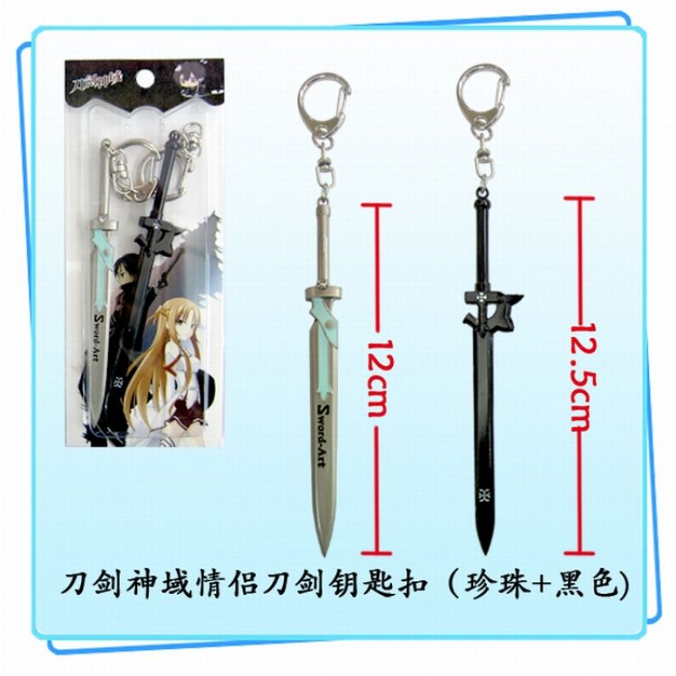Sword Art Online Key Chain(price for 2 pcs)