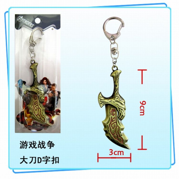 God of War Key Chain