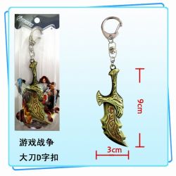 God of War Key Chain