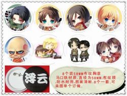 Attack on Titan Brooch Set(prc...