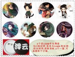 Attack on Titan Brooch Set(prc...