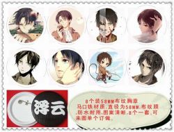 Attack on Titan Brooch Set(prc...