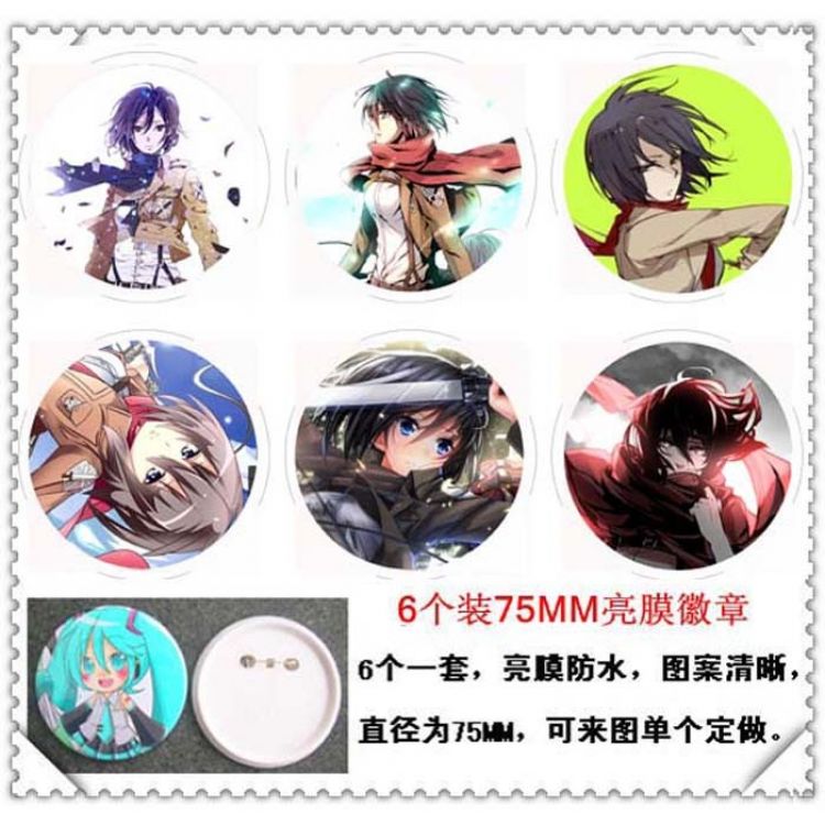 Attack on Titan Mikasa Brooch(price fo 6 pcs a set) random selection