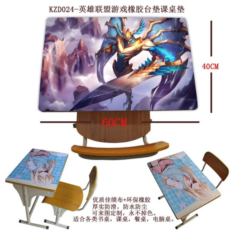 KZD024 League of Legends Rubber Desk Pad