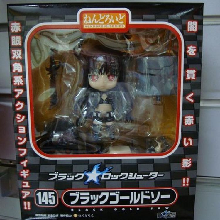 Black Rock Shooter Figure