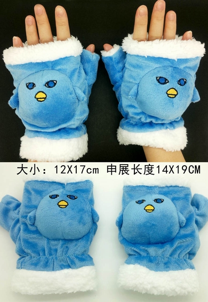 Kuroko no Basuke Aomine Daiki Chicken Warm Mitts