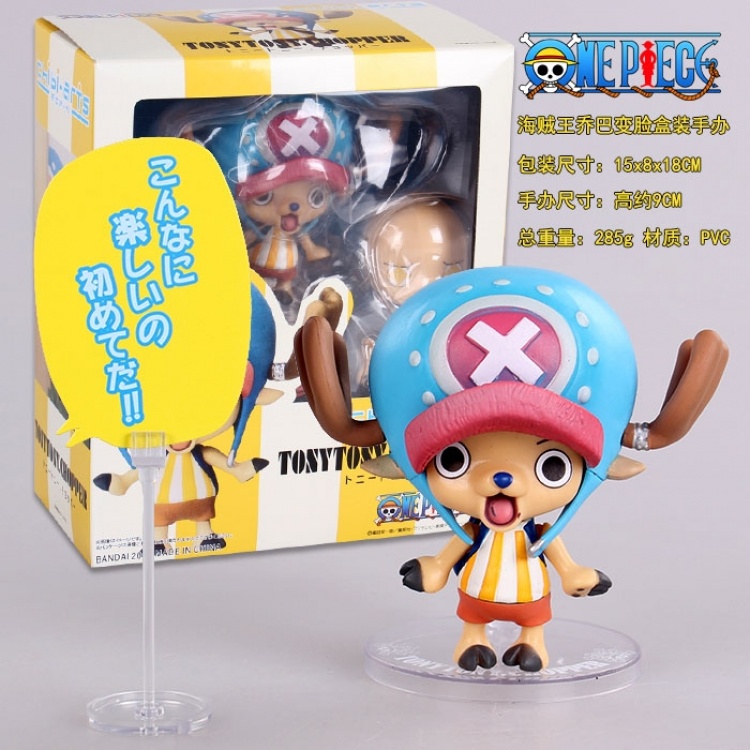 One Piece Figure