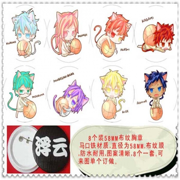 Kuroko no Basuke Brooch(price for 8 pcs) random selection