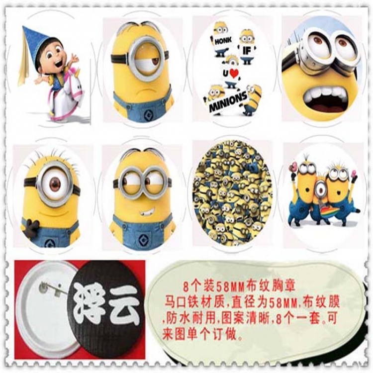 Despicable Me Brooch(price for 8 pcs a set) random selection