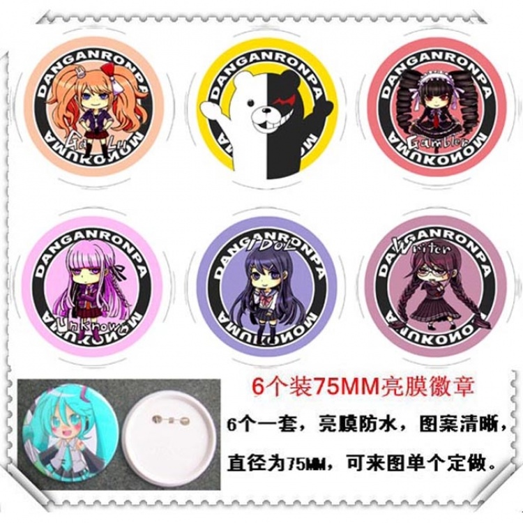 Dangan-Ronpa Water-proof Brooch 6 pcs a set random selection