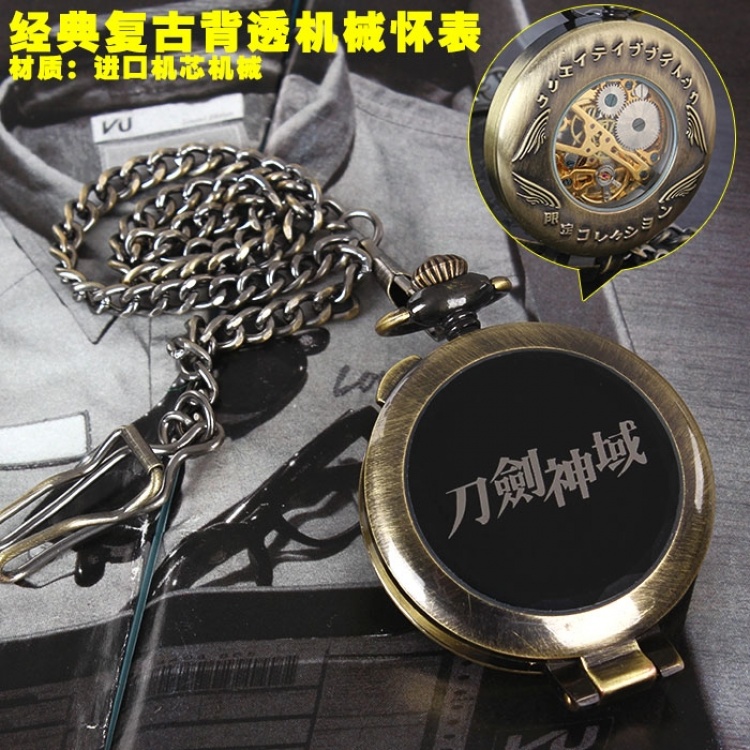 Sword Art Online Pocket-watches