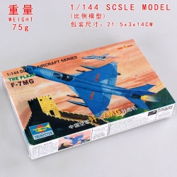 CN Scle Aircaraft Series Model