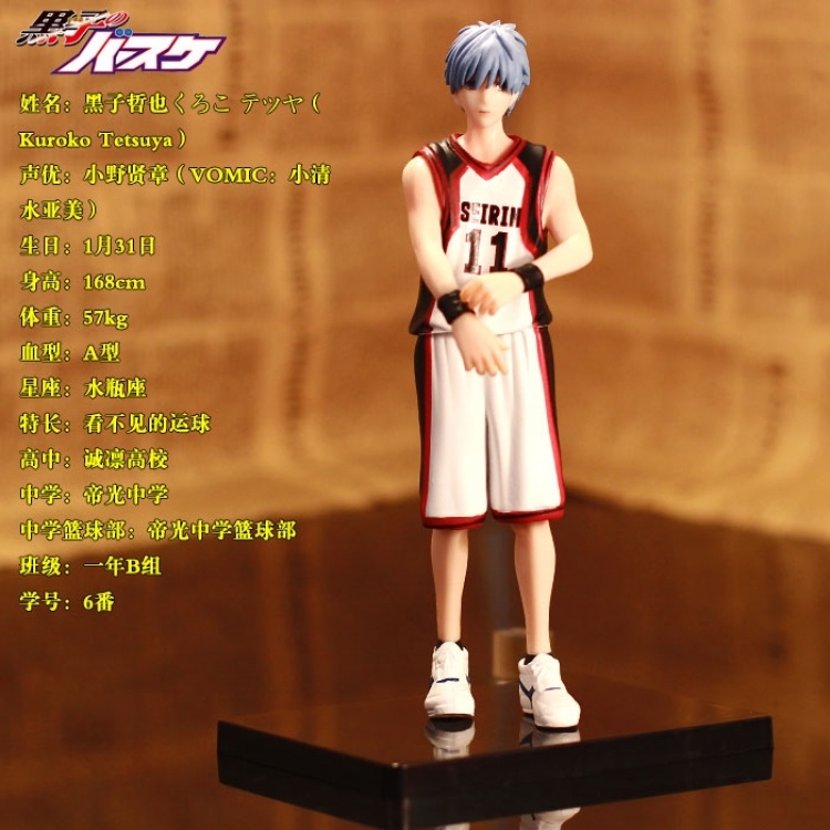 Kuroko no Basuke Kuroko Tetsuya Figure 16cm