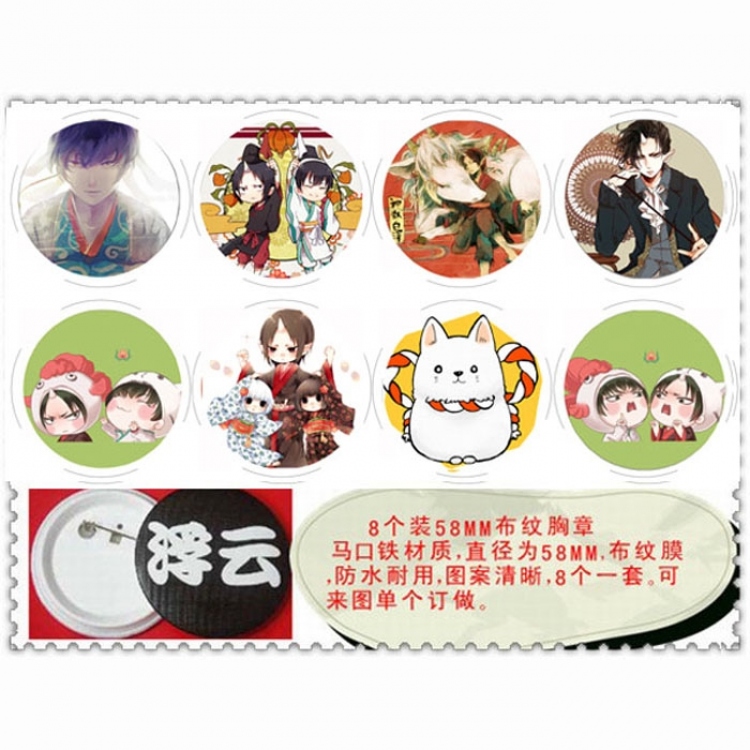 Hoozuki no Reitetsu Brooch 58mm 8 pcs for 1 set random selection