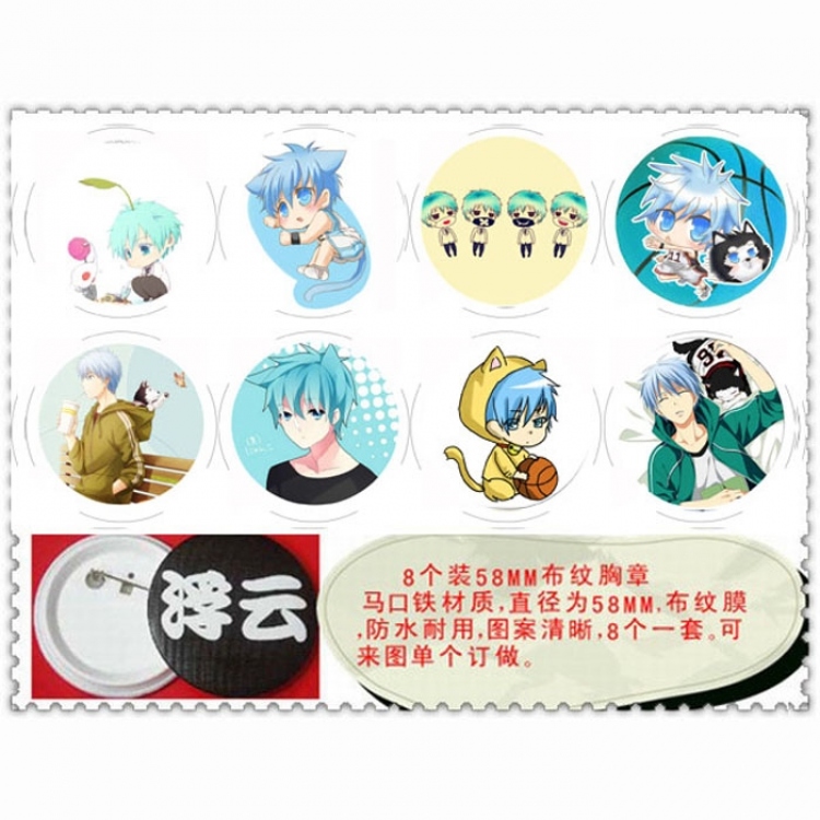 Kuroko no Basuke Brooch 58mm 8 pcs for 1 set random selection