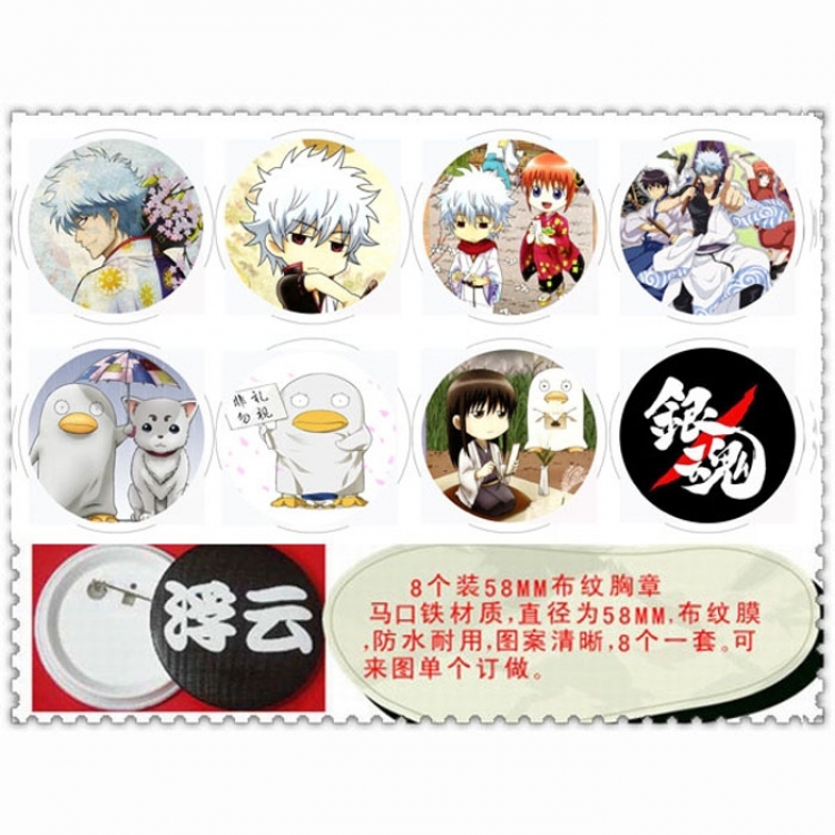 Gintama Brooch 58mm 8 pcs for 1 set random selection