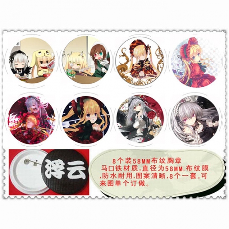 Rozen Maiden Brooch 58mm 8 pcs for 1 set random selection