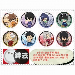 Hitman Reborn Brooch 58mm 8 pc...