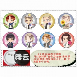 Hetalia Brooch 58mm 8 pcs for ...