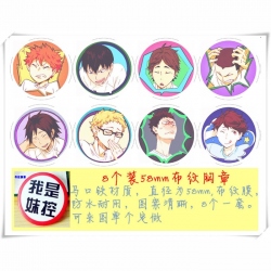 Haikyuu  Brooch 58MM 8 pcs for...