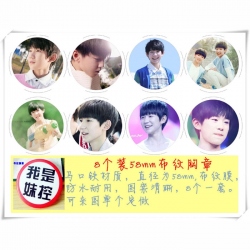 TFBOYS Brooch 58MM 8 pcs for 1...