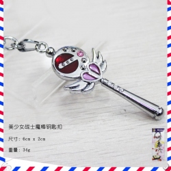 SailorMoon Key Chain