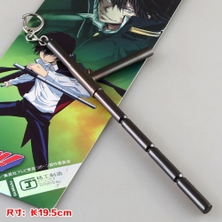 Hitman Reborn Key Chain