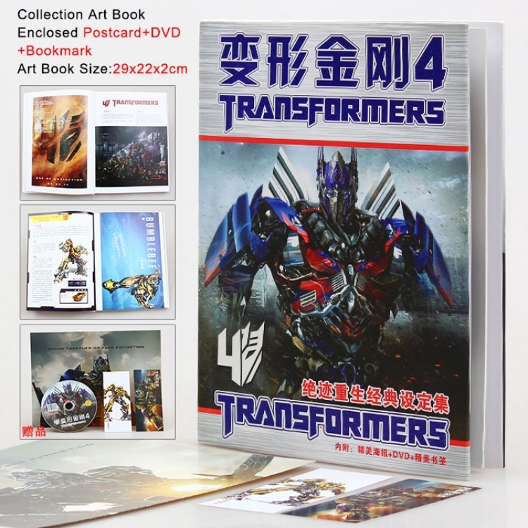 TransFormers Artbook